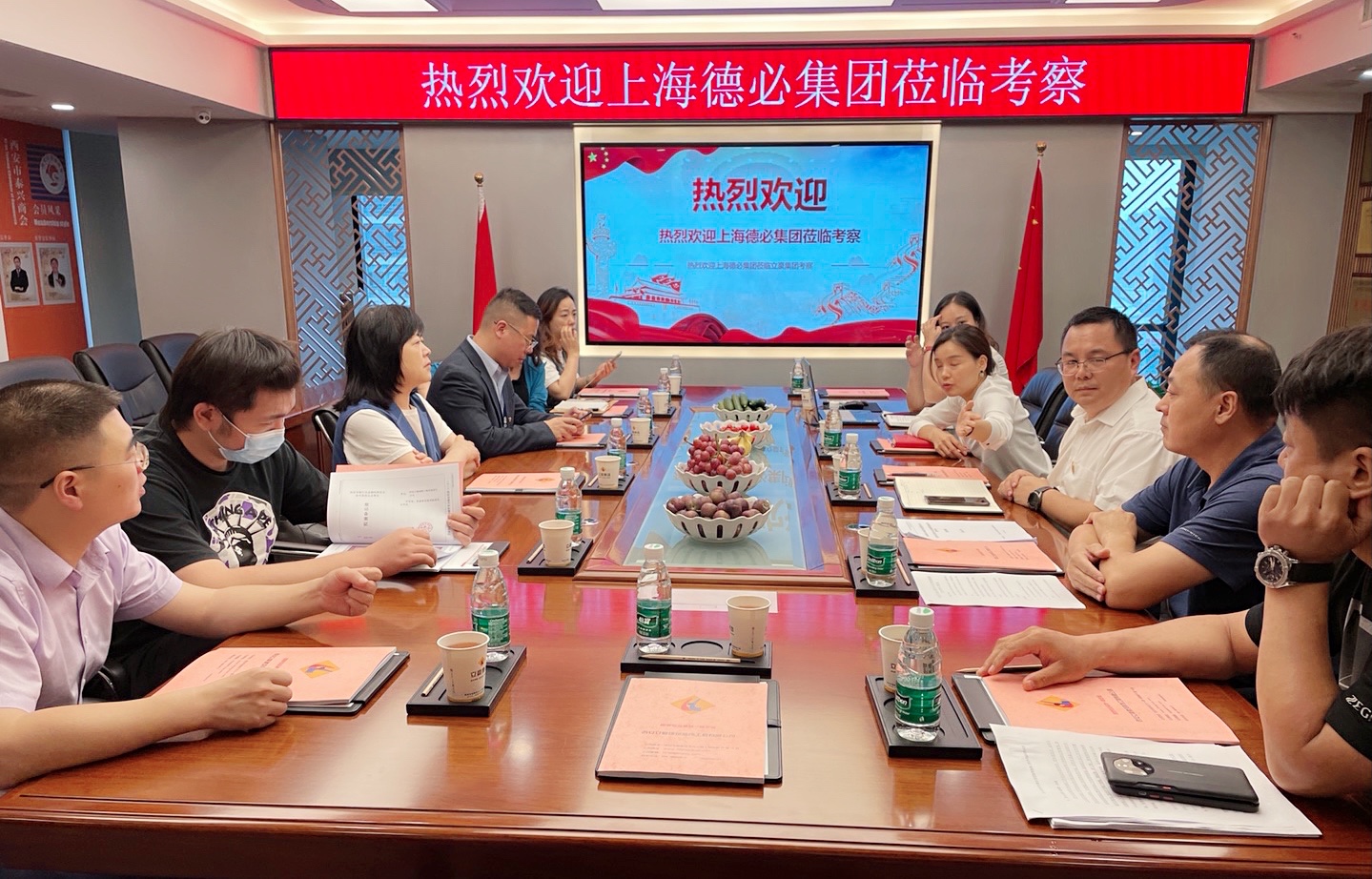 共贏、共享、共進——熱烈歡迎德必集團蒞臨考察