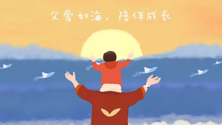 每一份父愛，都是不動聲色的溫柔！