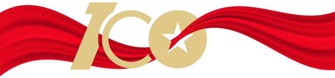 獻禮建黨100周年，我唱紅歌給黨聽