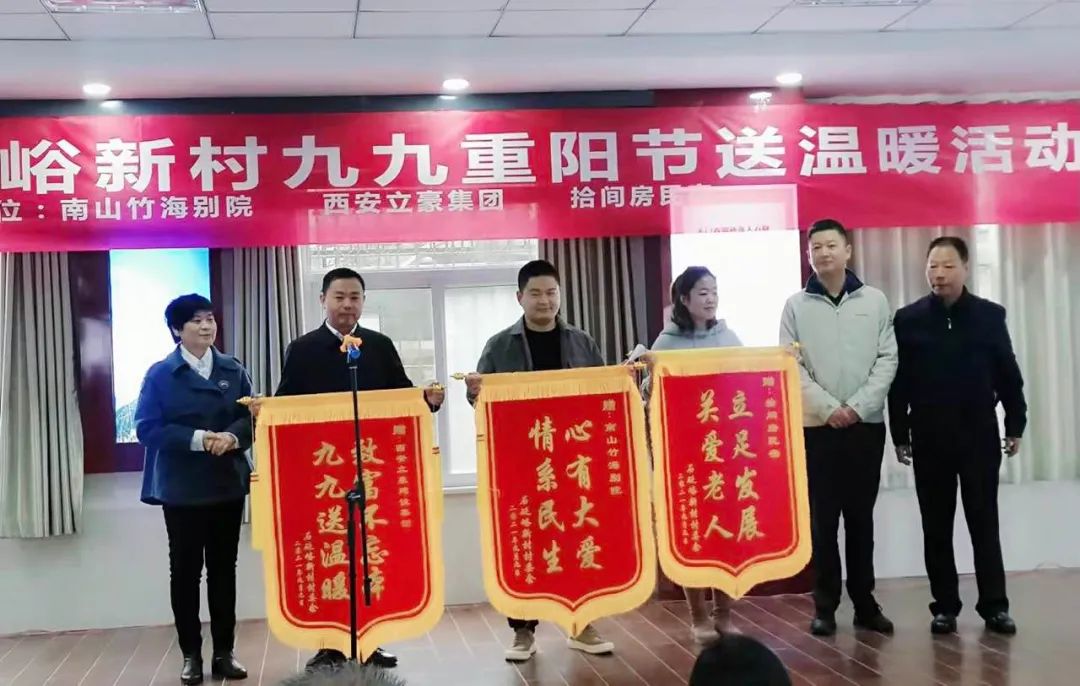 立豪集團(tuán) | 初秋不覺寒，重陽送溫暖