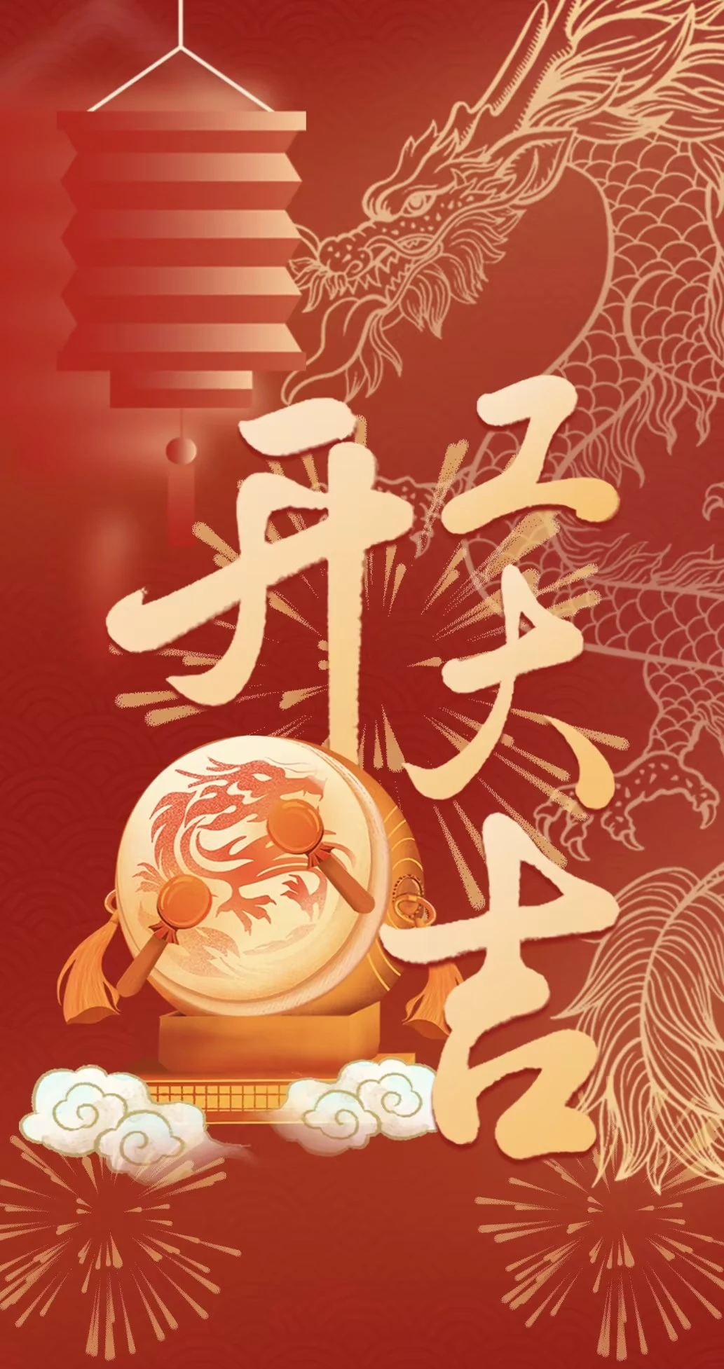 立豪集團(tuán)| 收心聚力干勁足 踔厲奮發(fā)正當(dāng)時(shí)